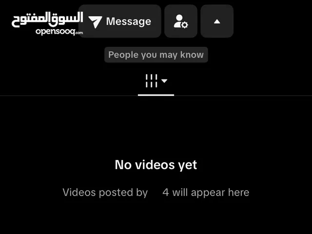 حسابات تيك توك نادره