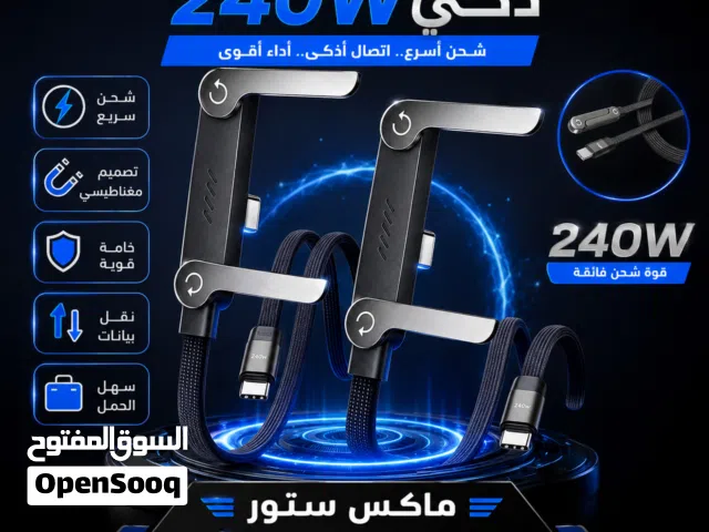 اقوى واحدث توصيلة شحن 2 في 1 بقدرة 240 واط مع حامل هاتف مدمج