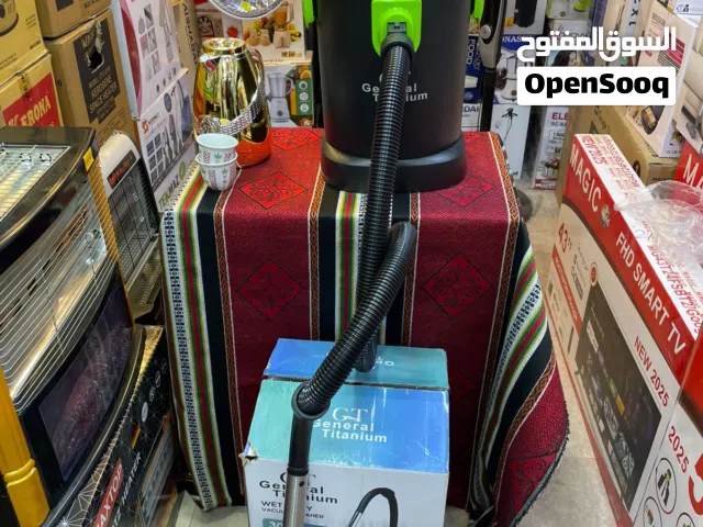 مكنسة جنرال تيتانيوم 4800واط