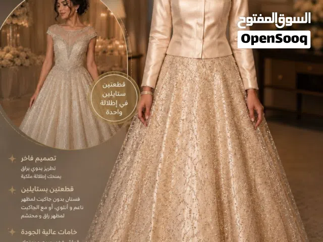 بدلة خطبة للبيع