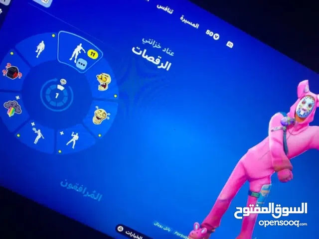 حساب فورت رقصه فلوس