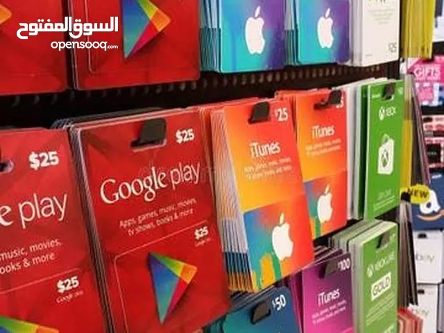 بيع بطاقات ايتونز وكوكل.    ب اسيا