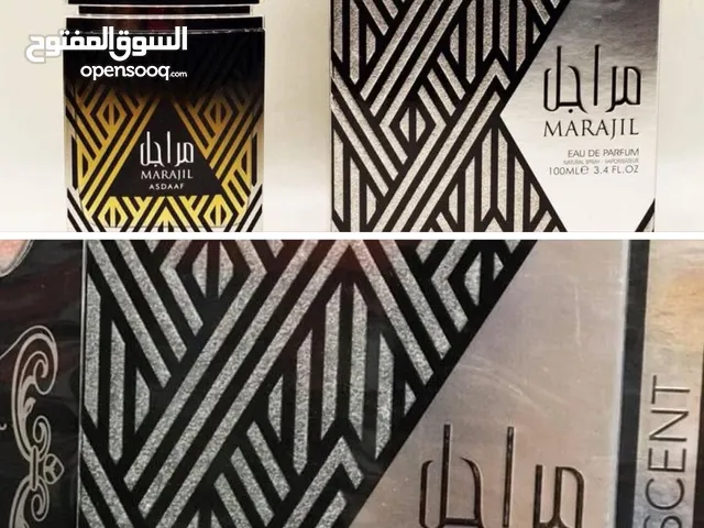 مطلوب عطر هذه الي بلصوره