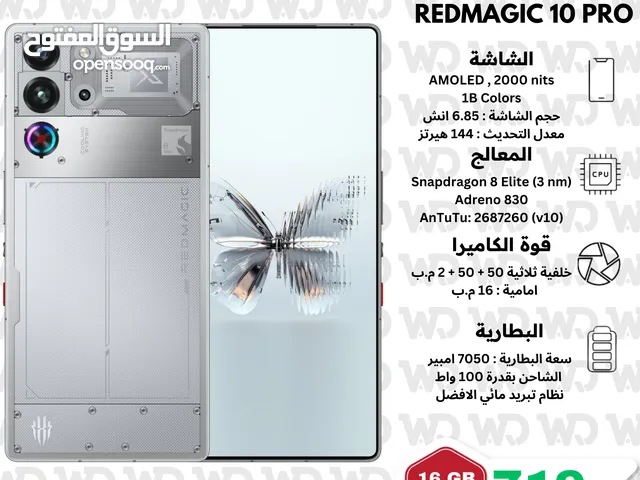 Redmagic 10 Pro 512GB ريدماجيك 10 برو