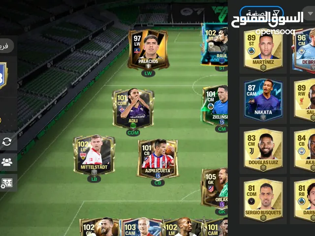 Fifa Accounts and Characters for Sale in Tanta