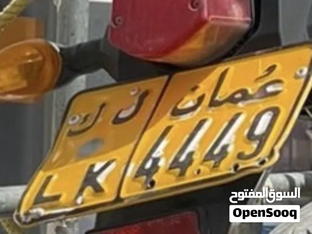 للبيع رقم دراج 4449 ل ك