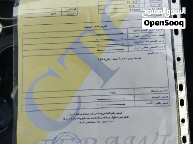 2020, كيا, سبورتاج, EX