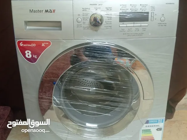 غساله ماسترماكس8كيلو1200دورةانفينترموفرةالماءوالكهرباء بحاله ممتازه جدا للبيع استخدام بسيط