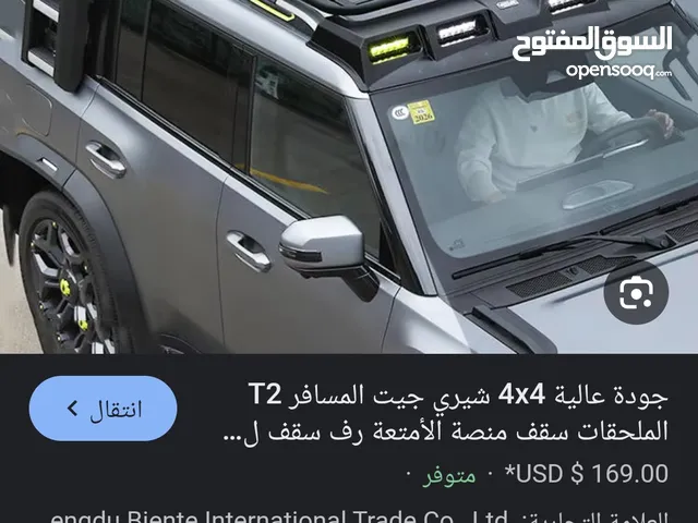 حامل سقف للجيتور