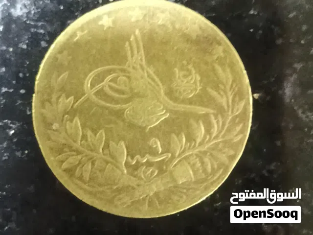 عملة معدنية قديمة للبيع