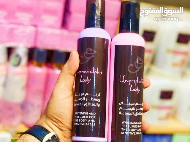 كريمات البشره