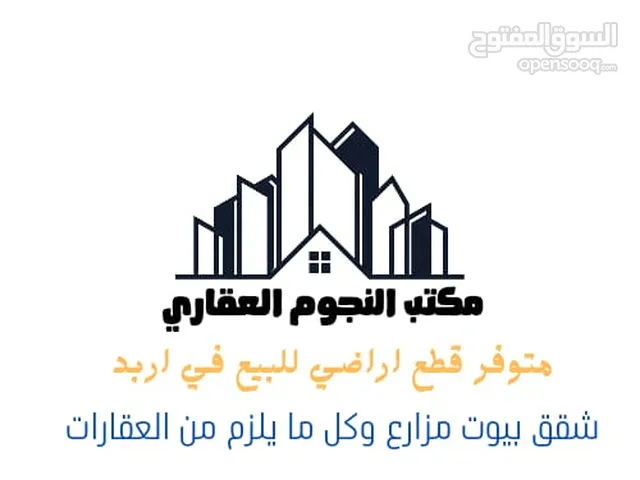 Mixed Use Land for Sale in Irbid Bushra