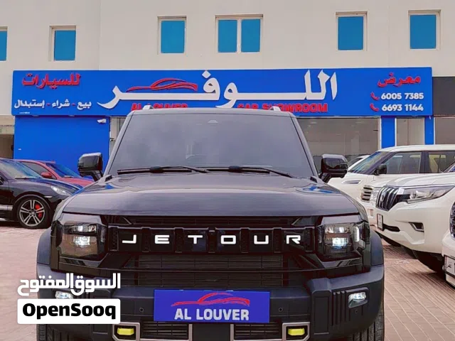 2025, جيتور, T2