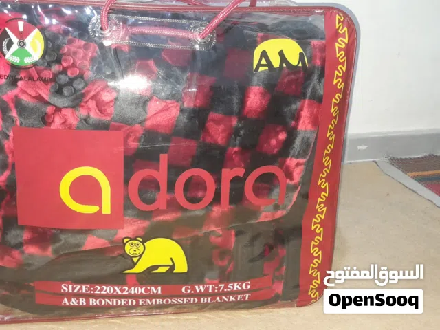 بطانية سبعة كيلو ونص