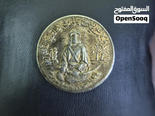 Old Islamic religious token tolen/medallion brass