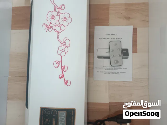 جهاز التدفئه الصيني المعروف الذي يطلق الهواء الحار لتدفئة الغرفه وصالة الطعام والمطبخ والمجلس