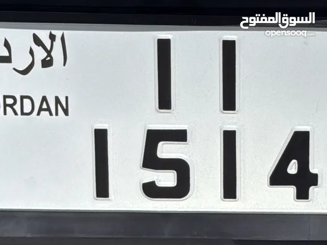 رقم رباعي مميز ترميز 11