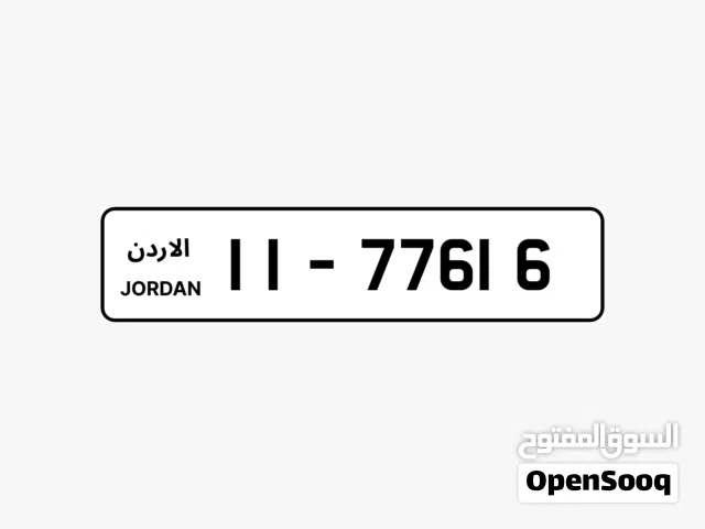 رقم مميز للبيع من المالك