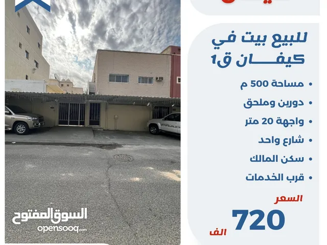 500 m2 1 Bedroom Townhouse for Sale in Kuwait City Kaifan