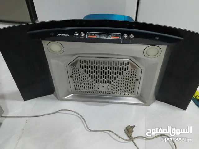 شافط طباخ كبير نظيف اخو الجديد