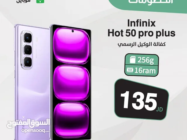 Infinix hot 50 pro plus 5G new new new ////// انفينيكس هوت 50 برو بلس 5 جي جديد اقل سعر بالمملكة