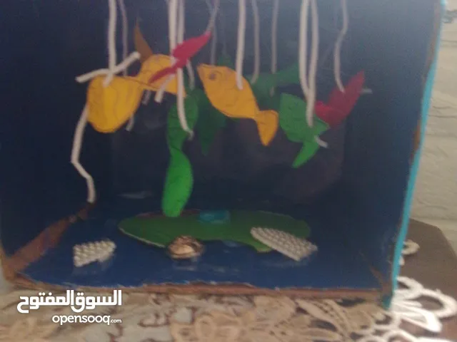 حوض سمك من الكرتون وورق