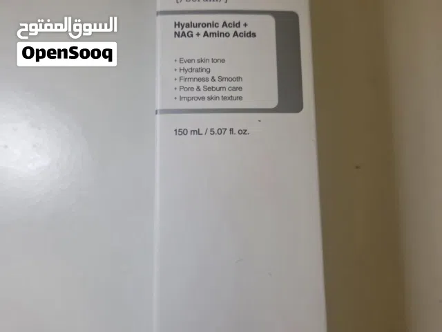 cosrx serum peptide new