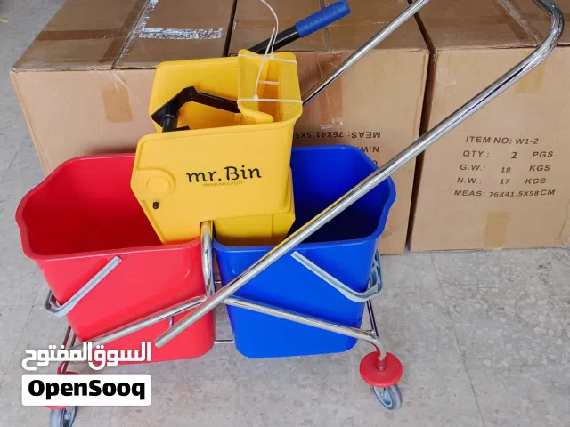 عرباية مسح حوضين