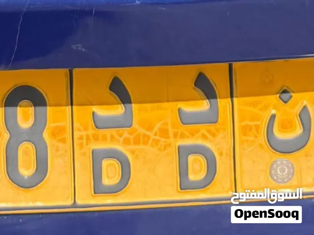 رقم مميز للبيع  دد 7578