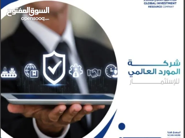 المورد العالمي: طريقك للإنجاز السريع وفر وقتك وخلّي النجاح يوصلك لين بيتك!