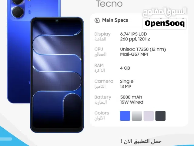 تكنو سبارك go3 استخدام 4 ايام مع كرتونته وشاحن اصلي