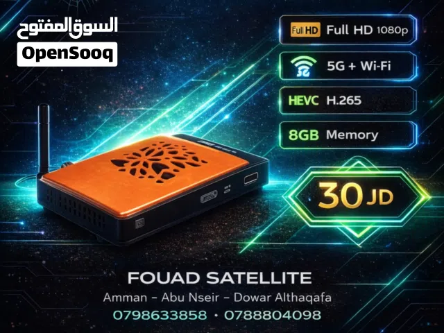 Spider T888 WiFi 5G – رسيفر ستالايت Full HD مع واي فاي