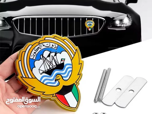 للبيع شعار الدوله حديد