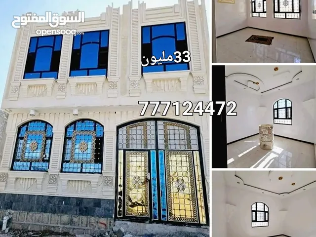 88 m2 More than 6 bedrooms Townhouse for Sale in Sana'a Other