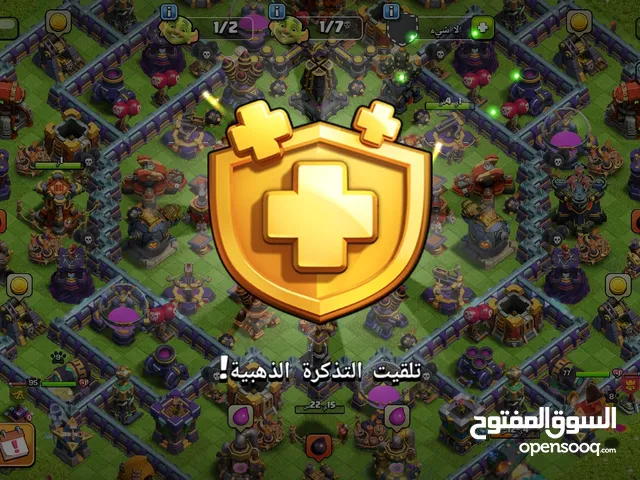 Clash of Clans Accounts and Characters for Sale in Ma'an