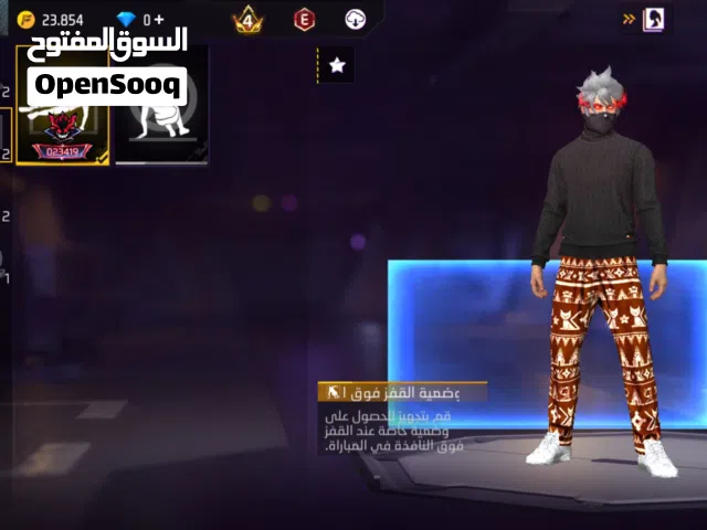 حساب فري فاير اسطوري ل تبادل او ل لبيع