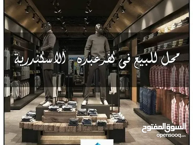 35m2 Shops for Sale in Alexandria Kafr Abdo
