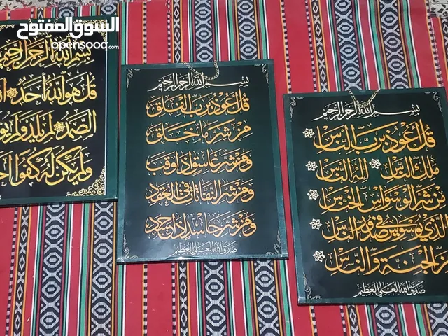 صور فنية مبروزه زجاج وخشبية وكرتونيه ملون الإطارات الأسعار مغريه خيال الخيال