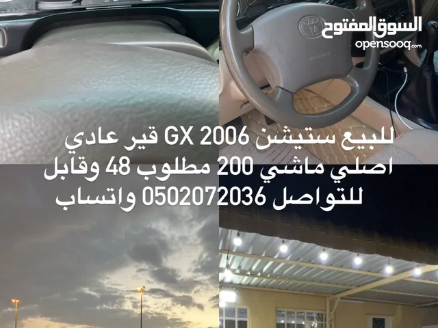 تيوتا ستيشن 2006