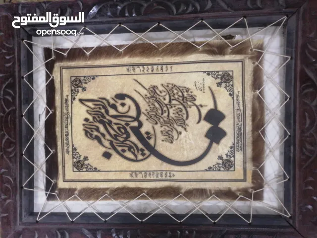 لوحات قرآنية للتعليق على الحائط – مستعمل نظيف