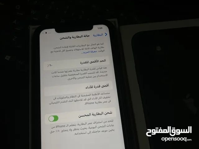 ايفون 11 بحالة ممتازة جدا مستعمل ست اشهر كفاله ابل شغالة الرقم لتواصل بالوصف
