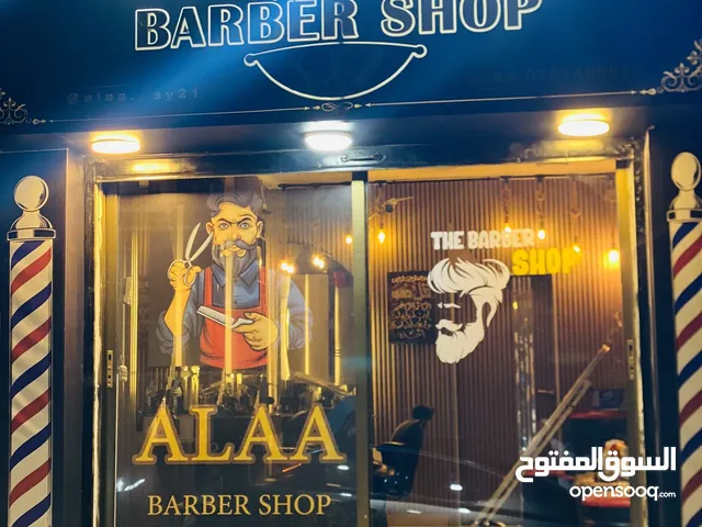 صالون حلاقة رجالي مع معدات كامل للبيع مستعجل بداعي السفر