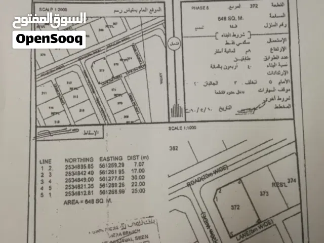 1 Bedroom Farms for Sale in Al Dakhiliya Nizwa