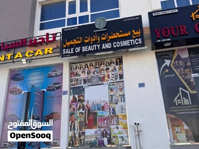 محل للايجار