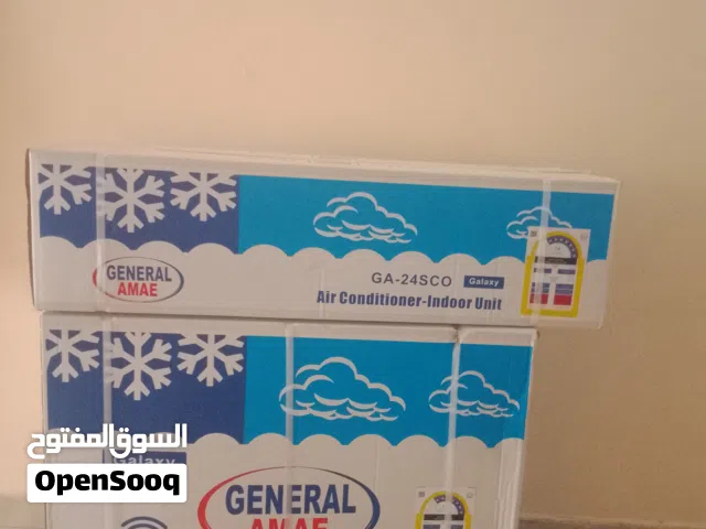 General 2 - 2.4 Ton AC in Al Sharqiya