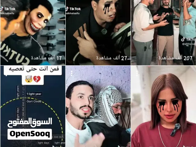 قنات يوتيوب للبيع