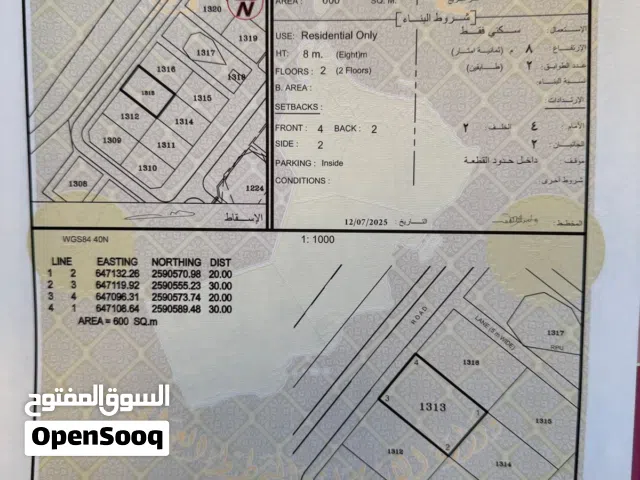 ارض سكنية للبيع مدينة النهضة 7/1
