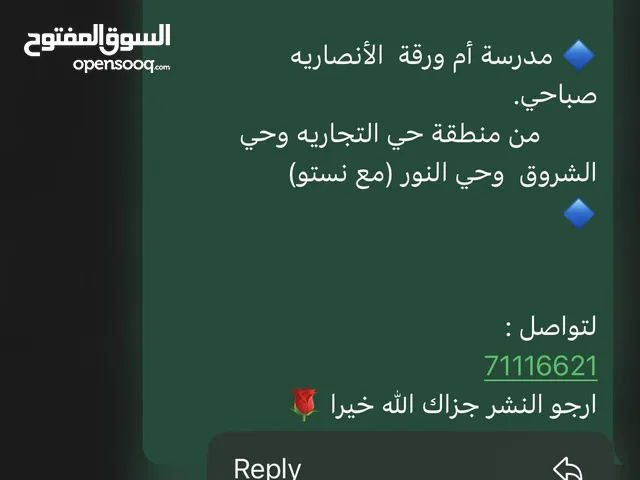 متوفر معنا نقل يومي وأسبوعي