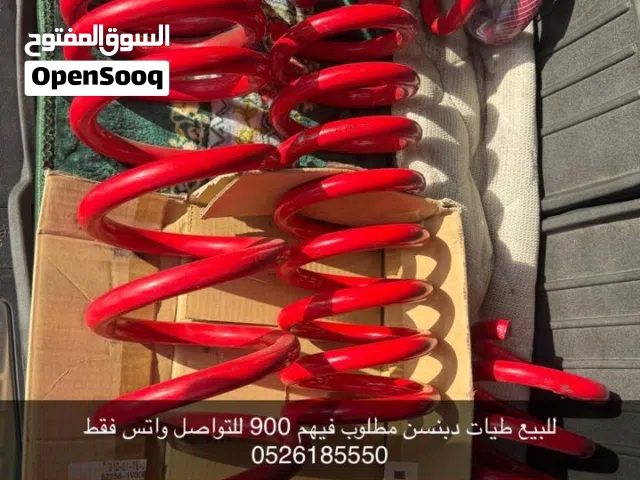 للبيع طي او سبرنقات دبنسن مطلوب 800 للتواصل واتس اب