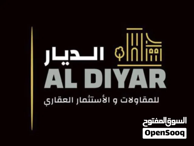 شقة في كمباوند الديار 2